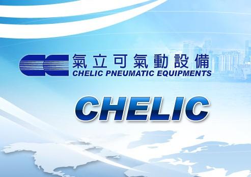 19-104853379 CHELIC-臺(tái)灣-氣立可